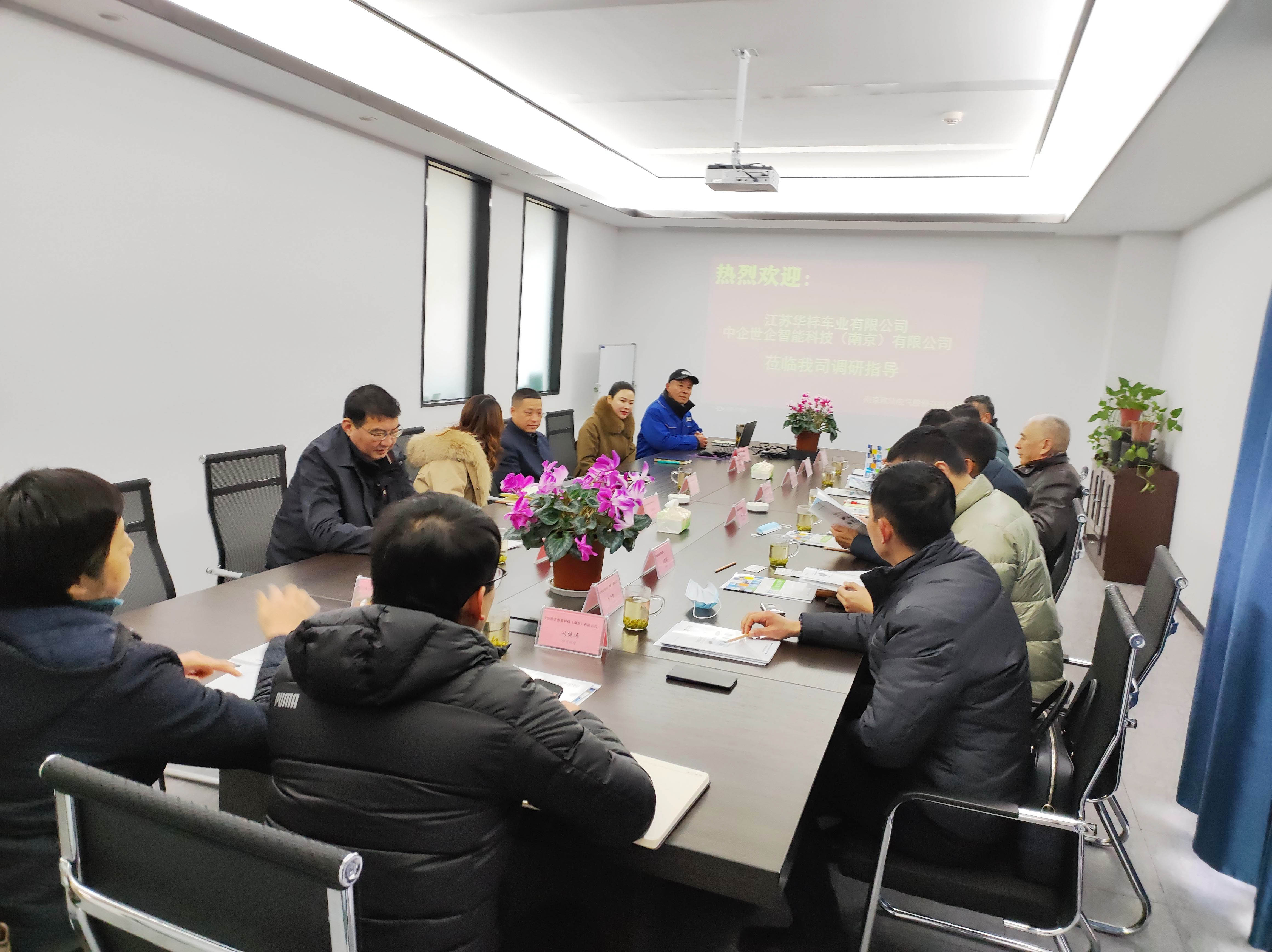 江蘇華梓車業(yè)有限公司等領(lǐng)導(dǎo)蒞臨南京歐陸電氣訪問(wèn)交流 (1).jpg