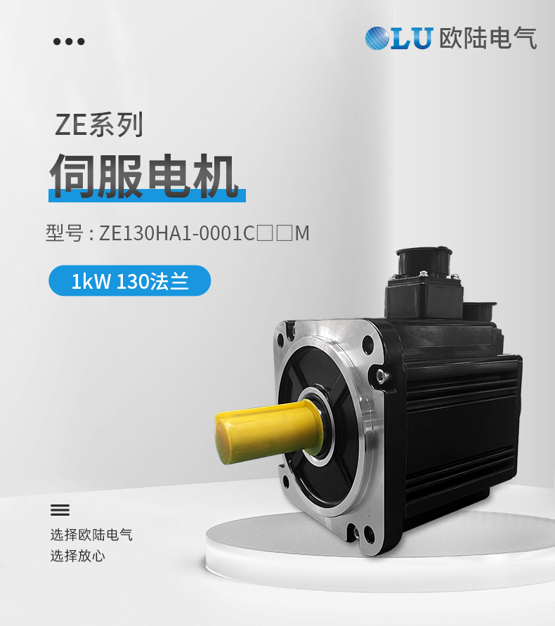 130法蘭1kw伺服電機_01.jpg